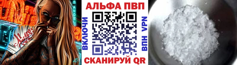 Alpha PVP крисы CK  мега зеркало  Верхняя Пышма 
