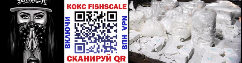 Cocaine 97%  MEGA ТОР  Верхняя Пышма  купить закладку 