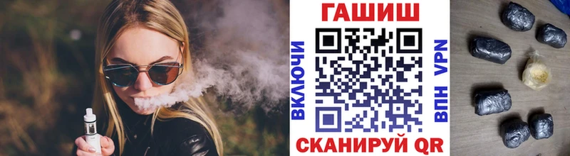 купить  цена  Верхняя Пышма  ГАШ VHQ 