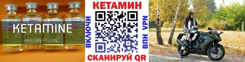 закладки  МЕГА маркетплейс  Кетамин VHQ  Верхняя Пышма 