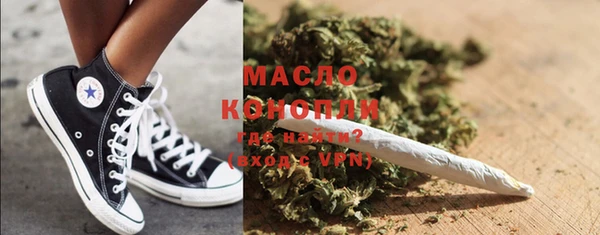 марки lsd Богородск