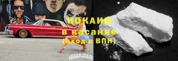 марки nbome Беломорск