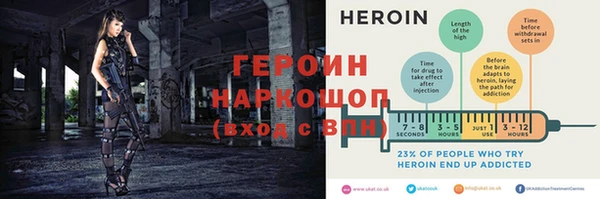мефедрон Богданович