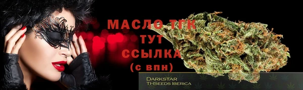 мефедрон Богданович