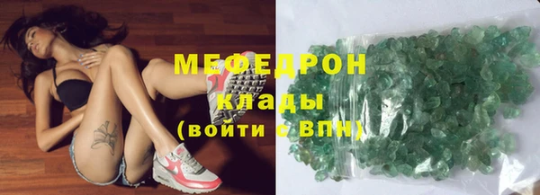 стафф Белокуриха