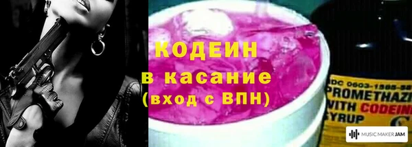 марки nbome Беломорск
