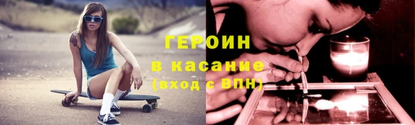 марки nbome Кинешма