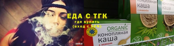стафф Белокуриха