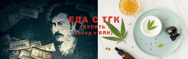 мефедрон Богданович