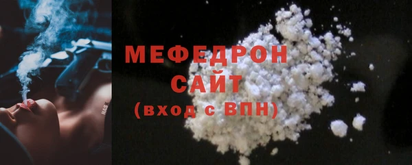 мефедрон Богданович