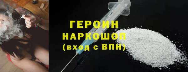 мефедрон Богданович