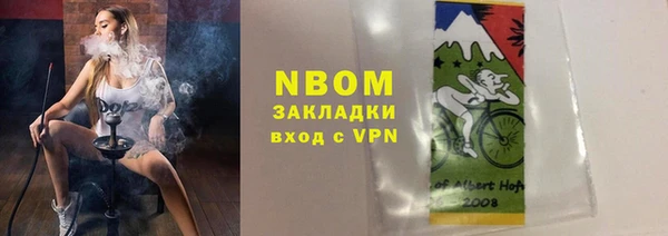 марки lsd Богородск