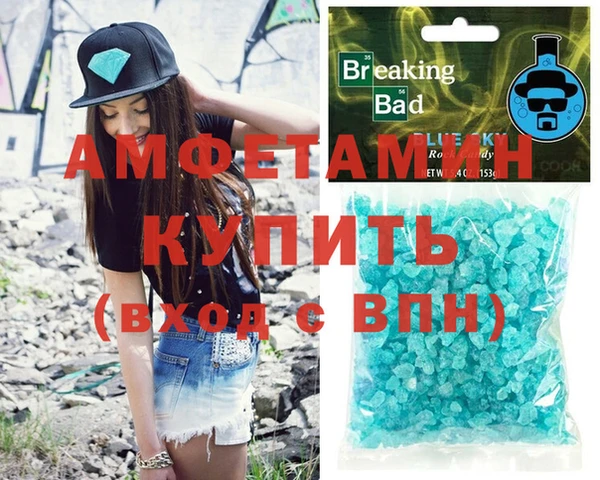 мефедрон Богданович