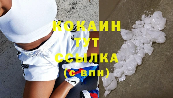марки nbome Беломорск