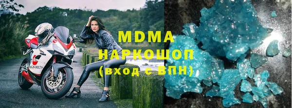 стафф Белокуриха