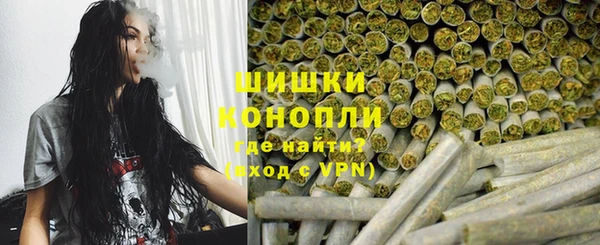 стафф Белокуриха