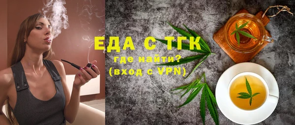 мефедрон Богданович