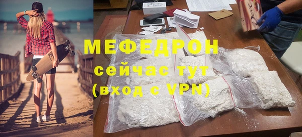 стафф Белокуриха