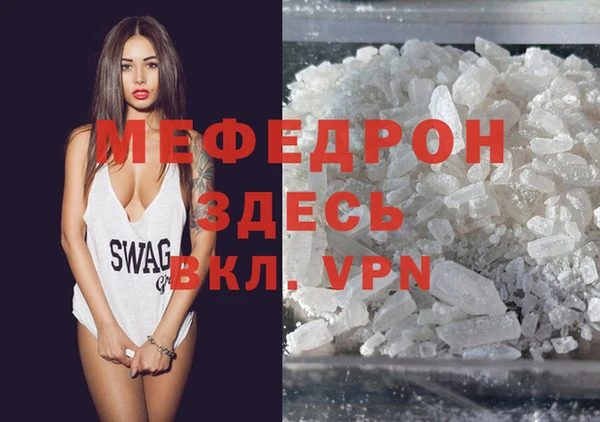 тгк Богородицк