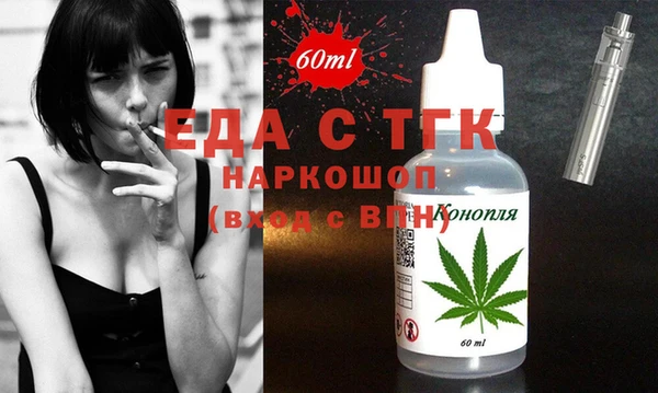 мефедрон Богданович