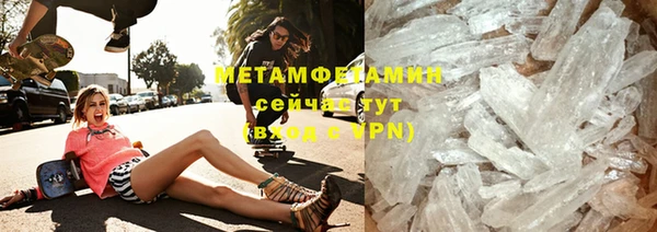 марки nbome Беломорск