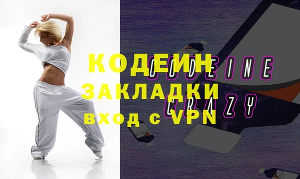 тгк Богородицк