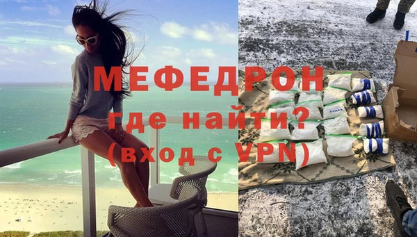 прущая мука Белоозёрский