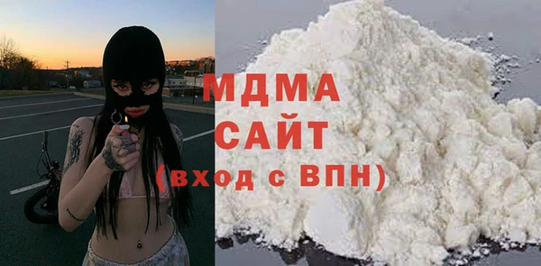 марки nbome Беломорск