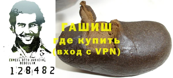стафф Белокуриха