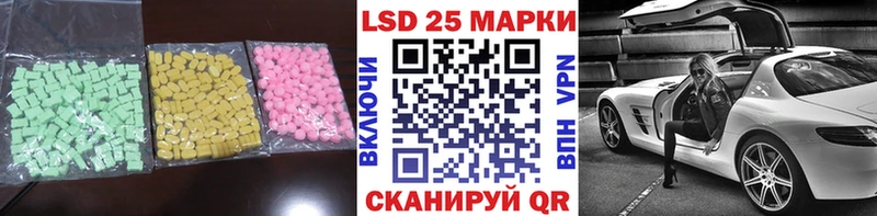 LSD-25 экстази ecstasy  Верхняя Пышма 