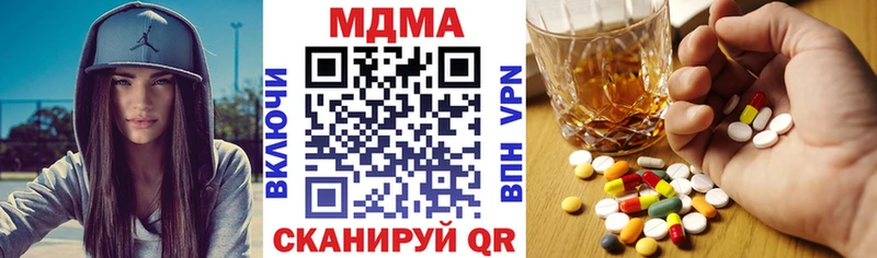 MDMA кристаллы  hydra рабочий сайт  Верхняя Пышма 