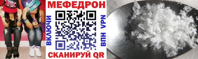 Меф mephedrone  Верхняя Пышма 