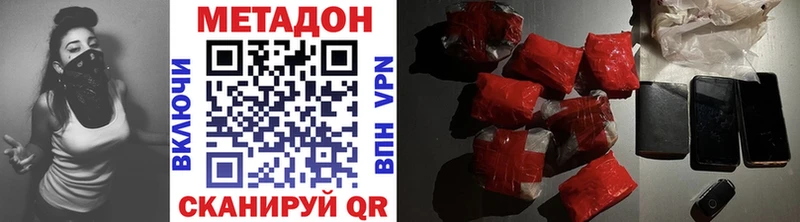 купить закладку  Верхняя Пышма  ссылка на мегу как зайти  МЕТАДОН methadone 