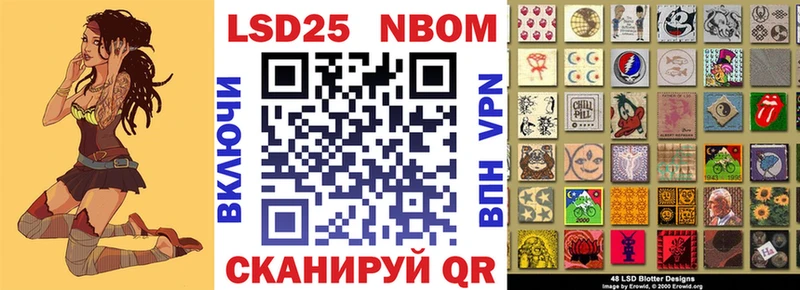 Марки N-bome 1500мкг  Верхняя Пышма 